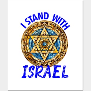 I Stand With Israel Posters and Art